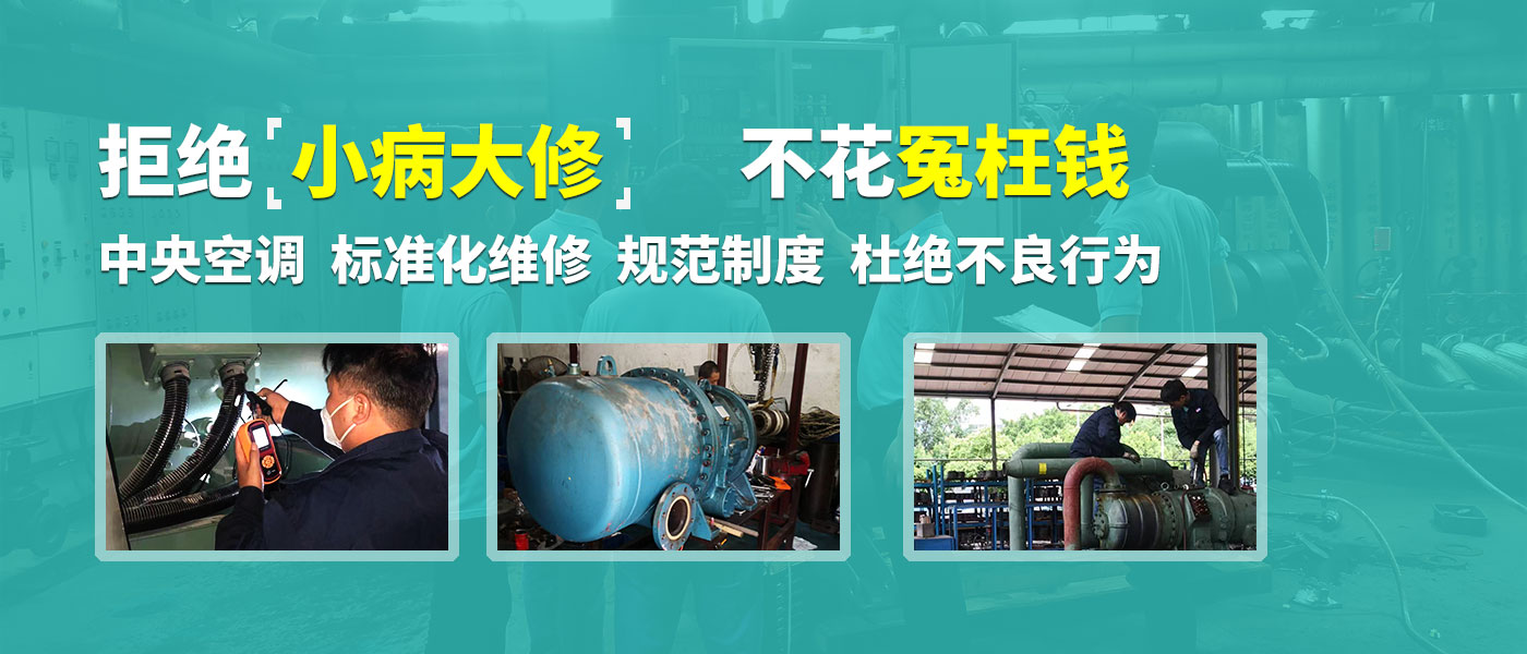 恒星低溫環(huán)空氣熱泵專為北方低溫環(huán)境定制