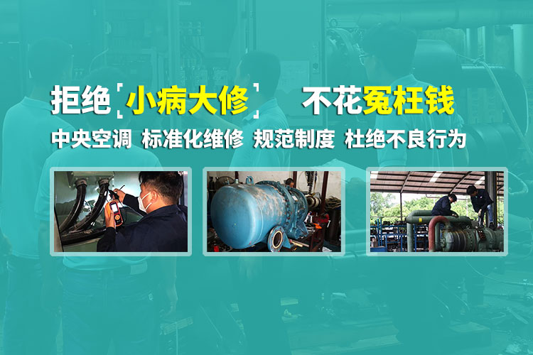 恒星低溫環(huán)空氣熱泵專為北方低溫環(huán)境定制