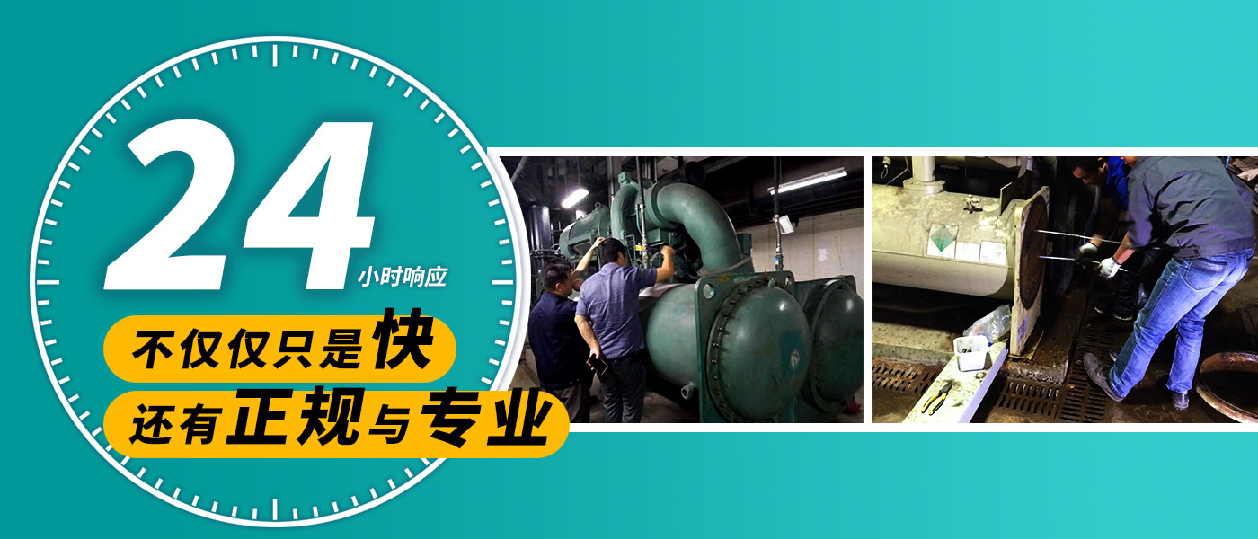 30年恒星專注冷熱設(shè)備
