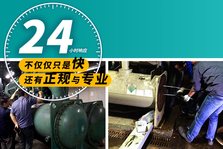 30年恒星專注冷熱設(shè)備