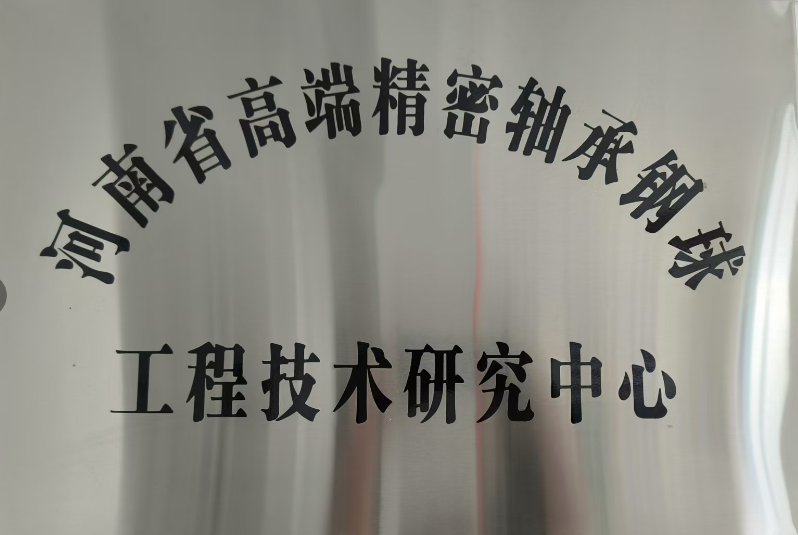 榮譽資質(zhì)